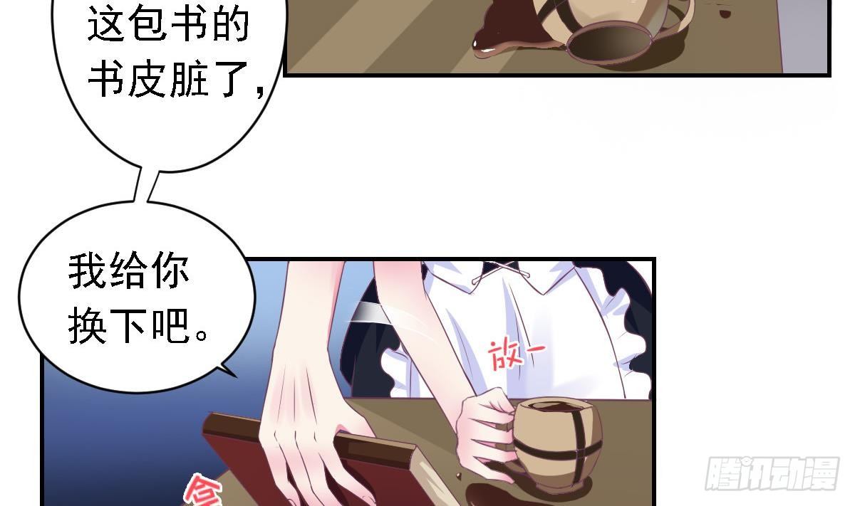 总裁的一周恋人韩漫全集-第18话 邪魅狂少的小娇妻无删减无遮挡章节图片 