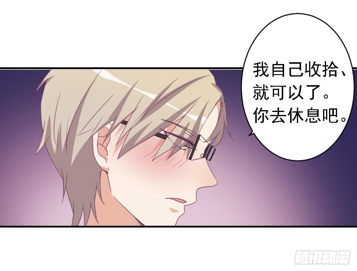 总裁的一周恋人韩漫全集-第18话 邪魅狂少的小娇妻无删减无遮挡章节图片 