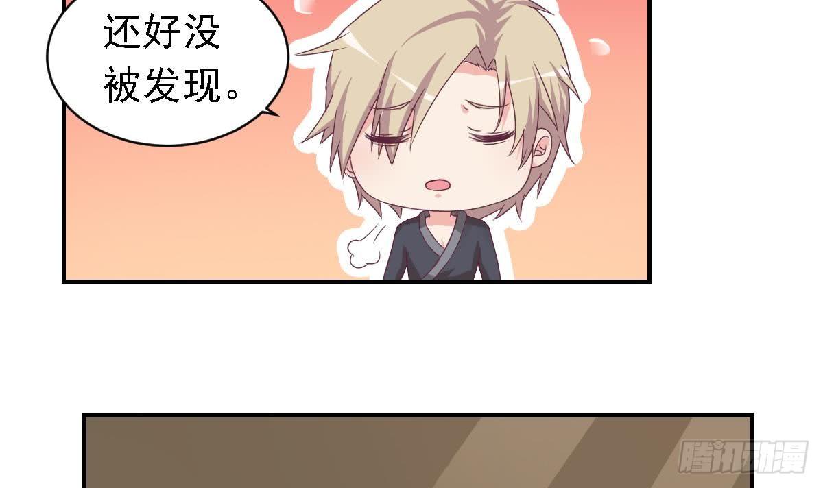 总裁的一周恋人韩漫全集-第18话 邪魅狂少的小娇妻无删减无遮挡章节图片 