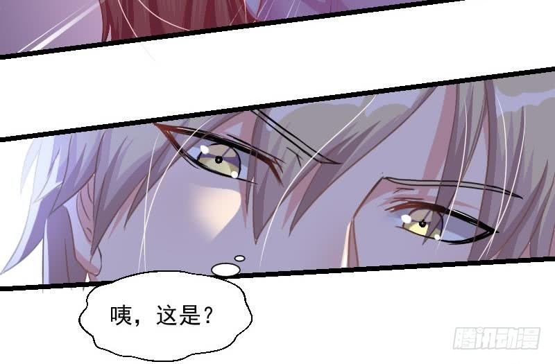 总裁的一周恋人韩漫全集-第2话 难道我和这个女人睡过了？无删减无遮挡章节图片 