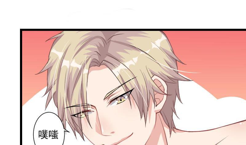 总裁的一周恋人韩漫全集-第2话 难道我和这个女人睡过了？无删减无遮挡章节图片 