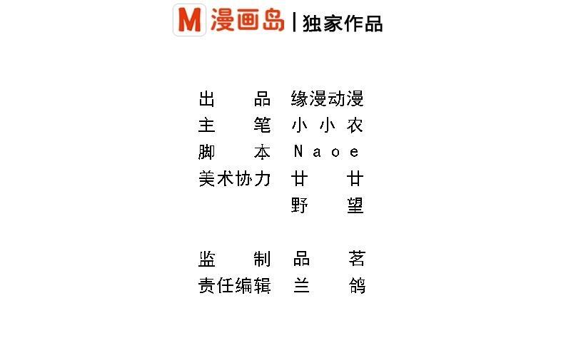 总裁的一周恋人韩漫全集-第2话 难道我和这个女人睡过了？无删减无遮挡章节图片 