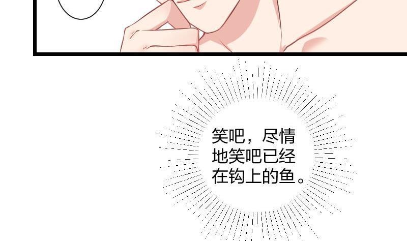 总裁的一周恋人韩漫全集-第2话 难道我和这个女人睡过了？无删减无遮挡章节图片 