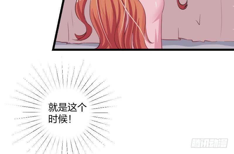 总裁的一周恋人韩漫全集-第2话 难道我和这个女人睡过了？无删减无遮挡章节图片 
