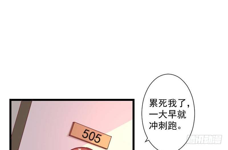总裁的一周恋人韩漫全集-第2话 难道我和这个女人睡过了？无删减无遮挡章节图片 