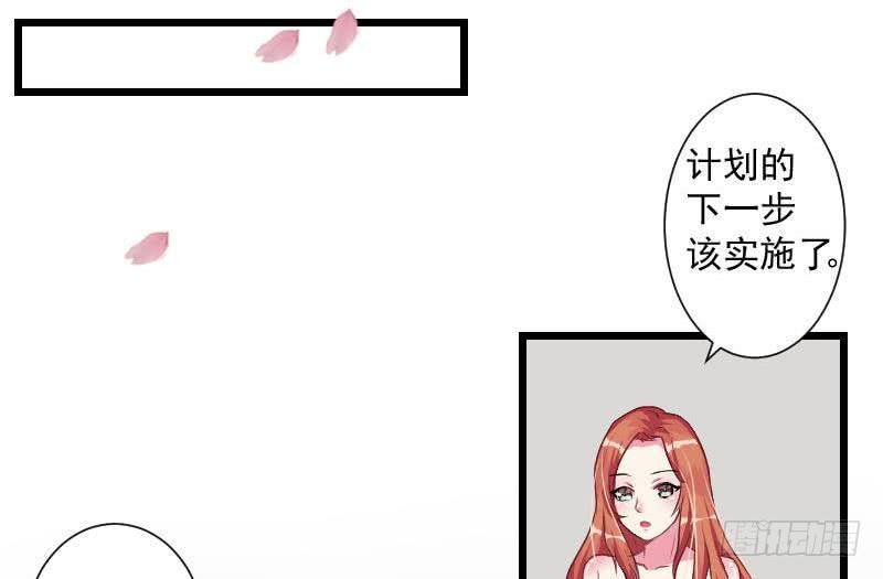 总裁的一周恋人韩漫全集-第2话 难道我和这个女人睡过了？无删减无遮挡章节图片 