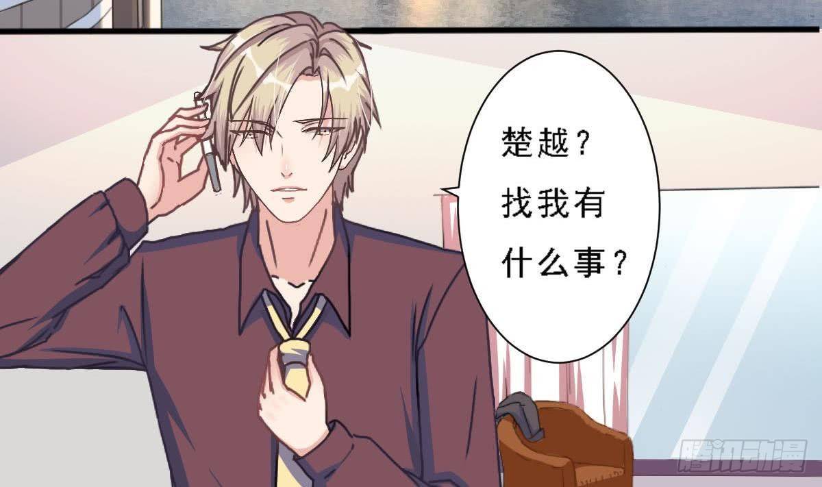 总裁的一周恋人韩漫全集-第2话 难道我和这个女人睡过了？无删减无遮挡章节图片 
