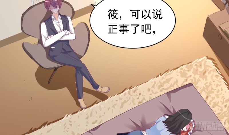 总裁的一周恋人韩漫全集-第19 上车倒计时进行中无删减无遮挡章节图片 