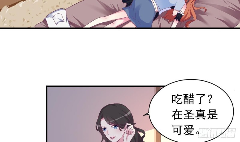总裁的一周恋人韩漫全集-第19 上车倒计时进行中无删减无遮挡章节图片 