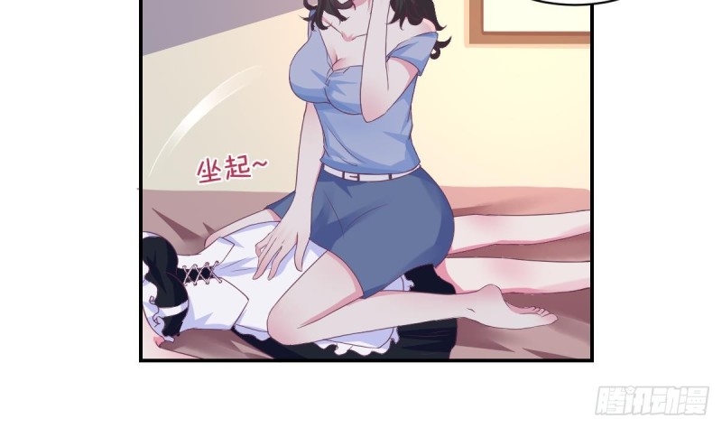 总裁的一周恋人韩漫全集-第19 上车倒计时进行中无删减无遮挡章节图片 