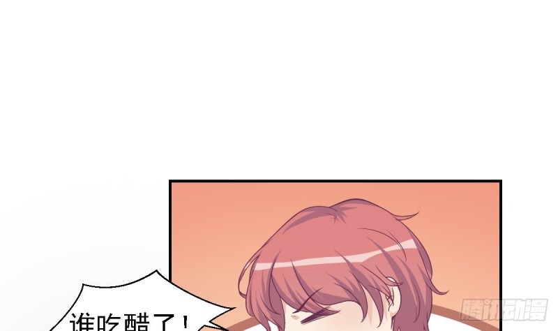 总裁的一周恋人韩漫全集-第19 上车倒计时进行中无删减无遮挡章节图片 
