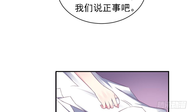 总裁的一周恋人韩漫全集-第19 上车倒计时进行中无删减无遮挡章节图片 
