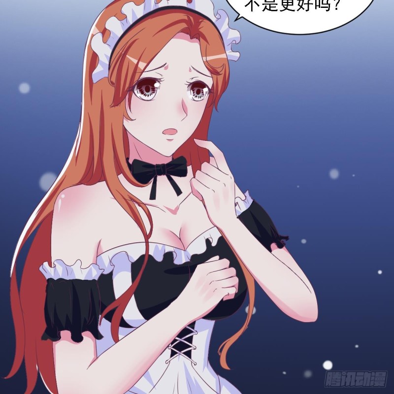 总裁的一周恋人韩漫全集-第19 上车倒计时进行中无删减无遮挡章节图片 