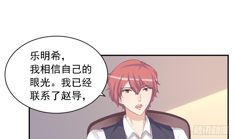 总裁的一周恋人韩漫全集-第19 上车倒计时进行中无删减无遮挡章节图片 