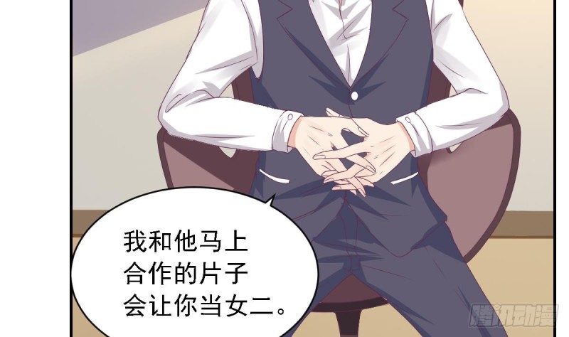 总裁的一周恋人韩漫全集-第19 上车倒计时进行中无删减无遮挡章节图片 