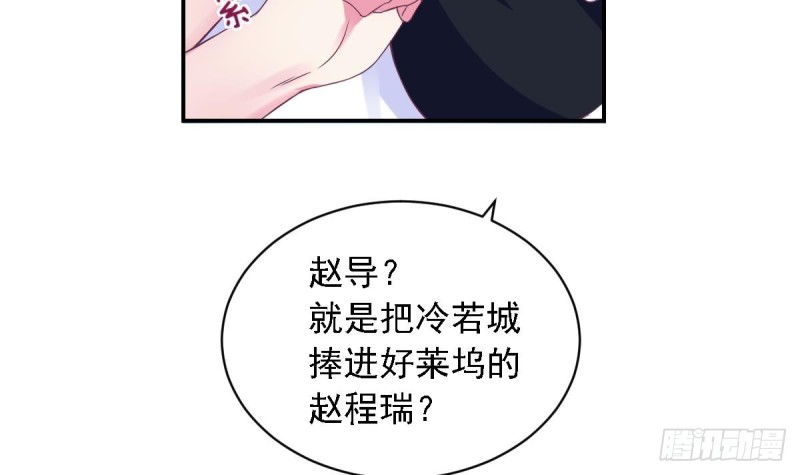 总裁的一周恋人韩漫全集-第19 上车倒计时进行中无删减无遮挡章节图片 