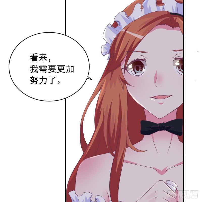 总裁的一周恋人韩漫全集-第19 上车倒计时进行中无删减无遮挡章节图片 
