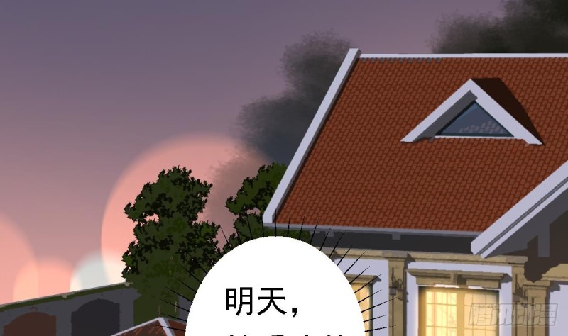 总裁的一周恋人韩漫全集-第19 上车倒计时进行中无删减无遮挡章节图片 