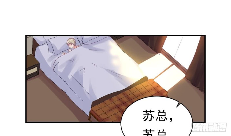 总裁的一周恋人韩漫全集-第19 上车倒计时进行中无删减无遮挡章节图片 