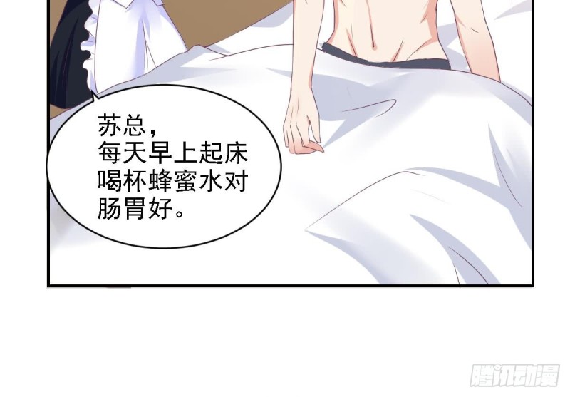 总裁的一周恋人韩漫全集-第19 上车倒计时进行中无删减无遮挡章节图片 
