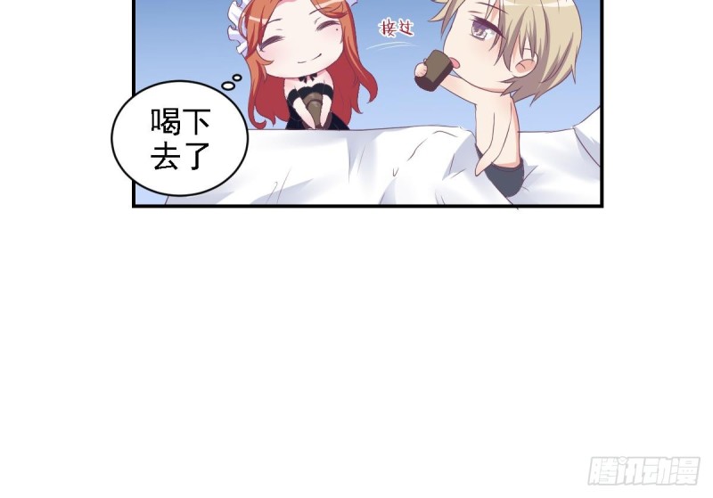 总裁的一周恋人韩漫全集-第19 上车倒计时进行中无删减无遮挡章节图片 
