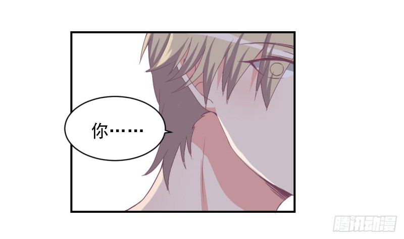 总裁的一周恋人韩漫全集-第19 上车倒计时进行中无删减无遮挡章节图片 