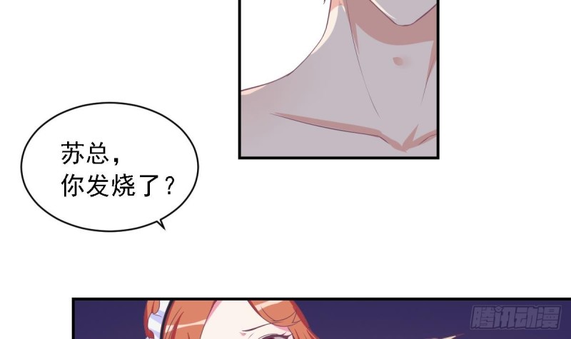 总裁的一周恋人韩漫全集-第19 上车倒计时进行中无删减无遮挡章节图片 