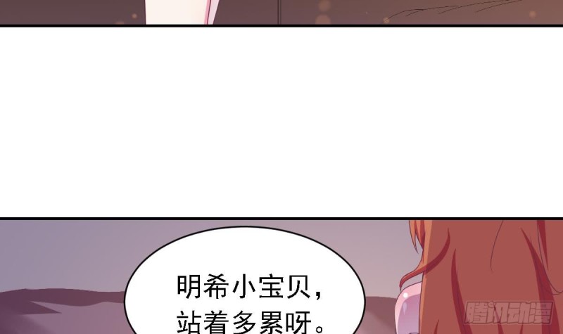 总裁的一周恋人韩漫全集-第19 上车倒计时进行中无删减无遮挡章节图片 