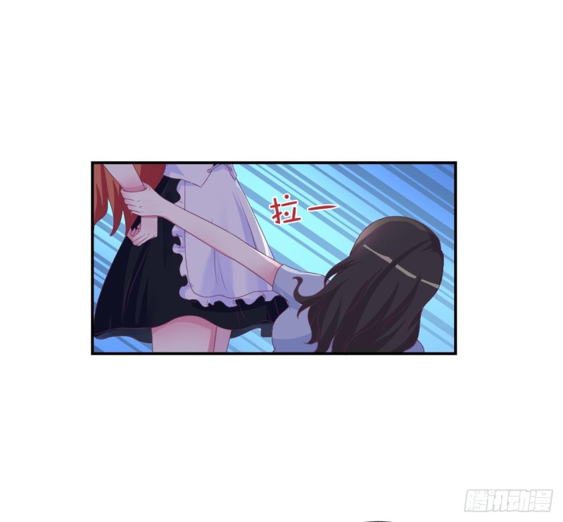 总裁的一周恋人韩漫全集-第19 上车倒计时进行中无删减无遮挡章节图片 