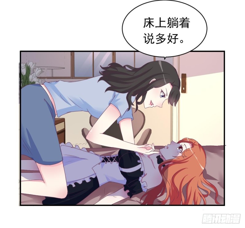 总裁的一周恋人韩漫全集-第19 上车倒计时进行中无删减无遮挡章节图片 