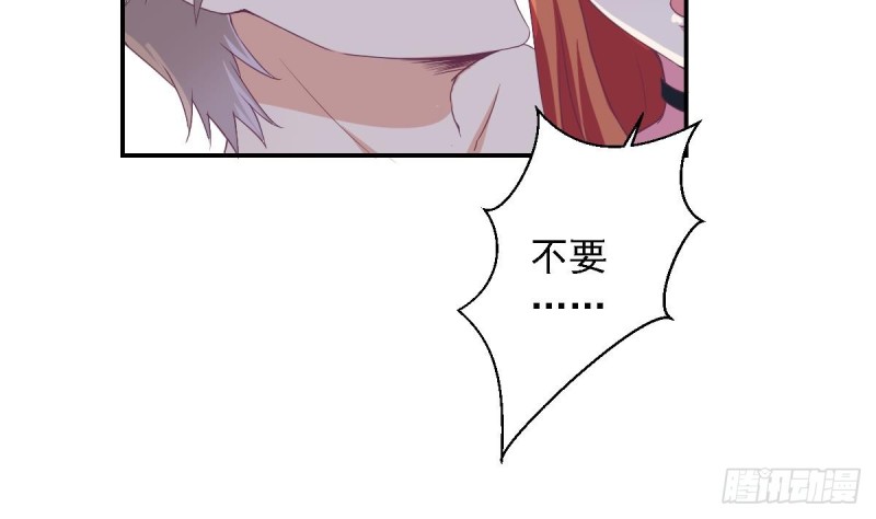 总裁的一周恋人韩漫全集-第20话 打卡上车无删减无遮挡章节图片 