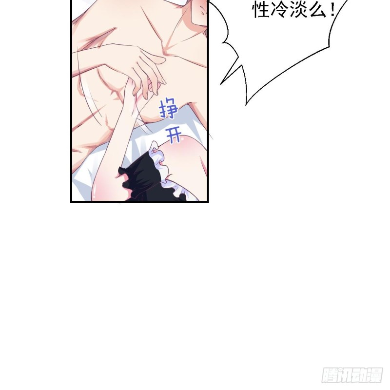 总裁的一周恋人韩漫全集-第20话 打卡上车无删减无遮挡章节图片 