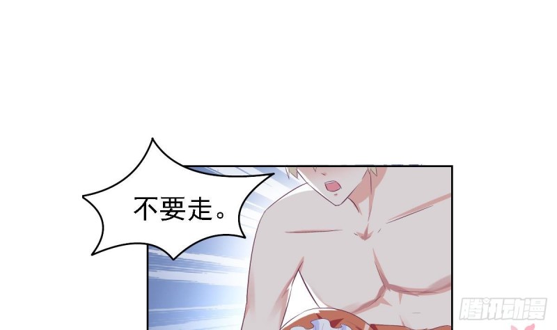 总裁的一周恋人韩漫全集-第20话 打卡上车无删减无遮挡章节图片 