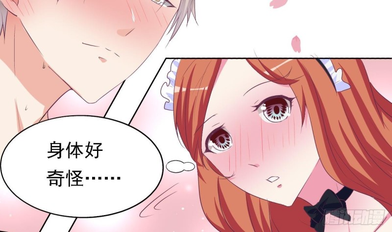 总裁的一周恋人韩漫全集-第20话 打卡上车无删减无遮挡章节图片 