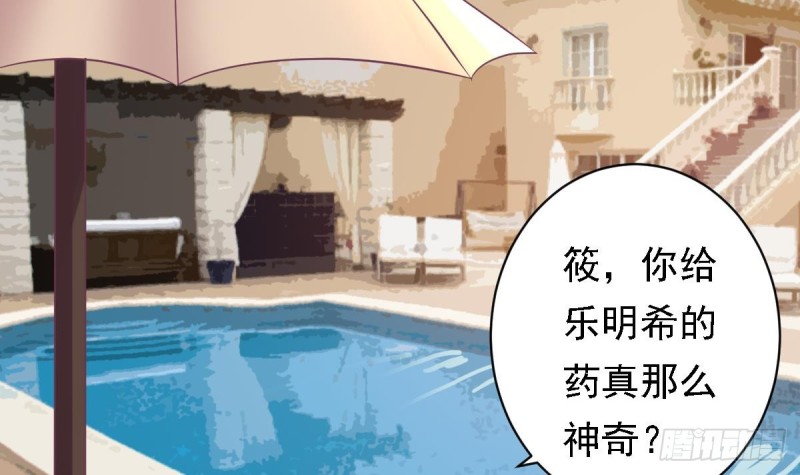 总裁的一周恋人韩漫全集-第20话 打卡上车无删减无遮挡章节图片 