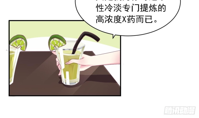 总裁的一周恋人韩漫全集-第20话 打卡上车无删减无遮挡章节图片 