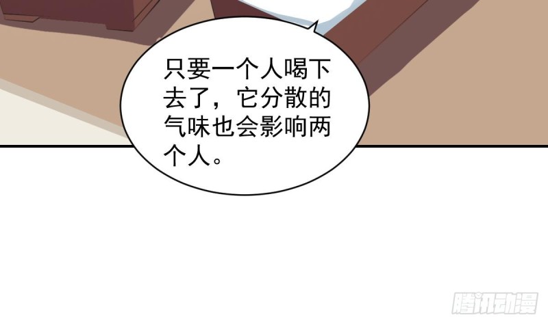 总裁的一周恋人韩漫全集-第20话 打卡上车无删减无遮挡章节图片 