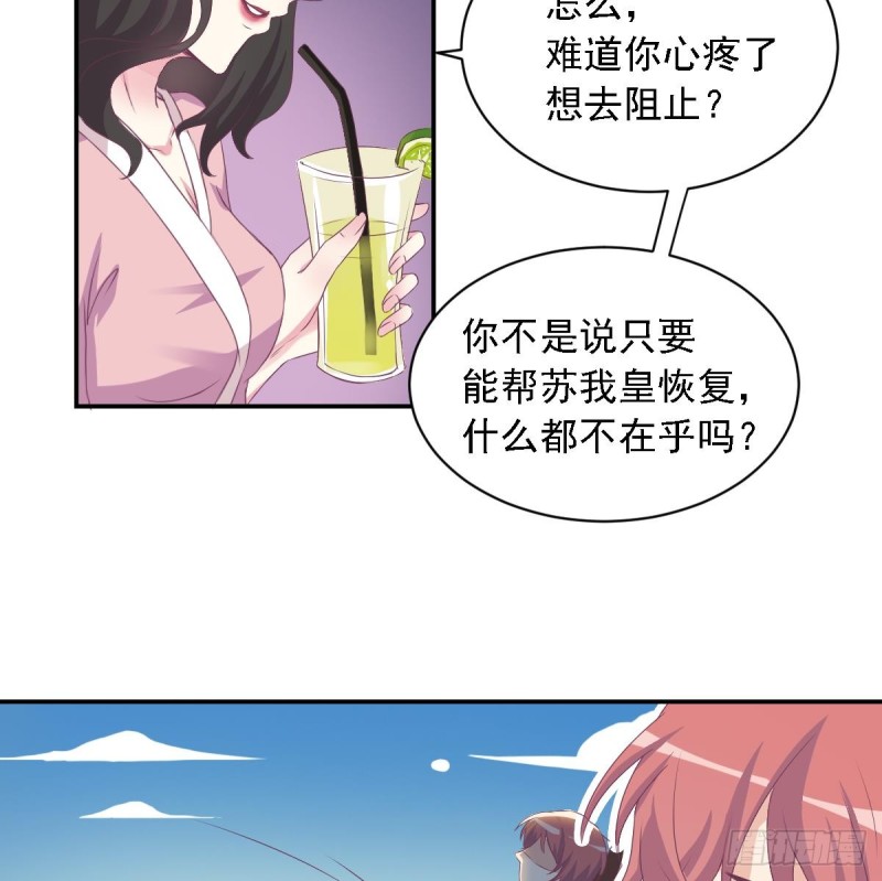 总裁的一周恋人韩漫全集-第20话 打卡上车无删减无遮挡章节图片 