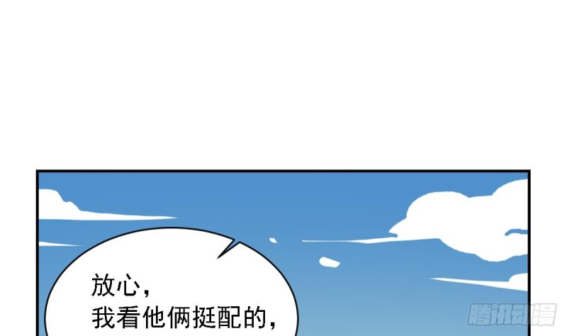 总裁的一周恋人韩漫全集-第20话 打卡上车无删减无遮挡章节图片 