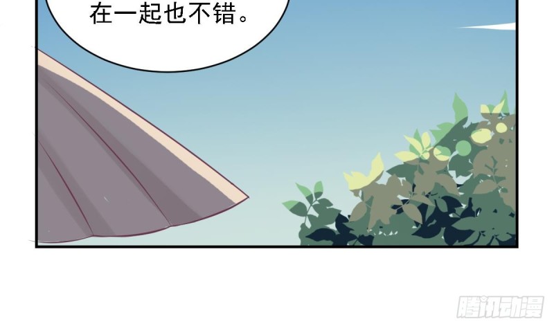 总裁的一周恋人韩漫全集-第20话 打卡上车无删减无遮挡章节图片 