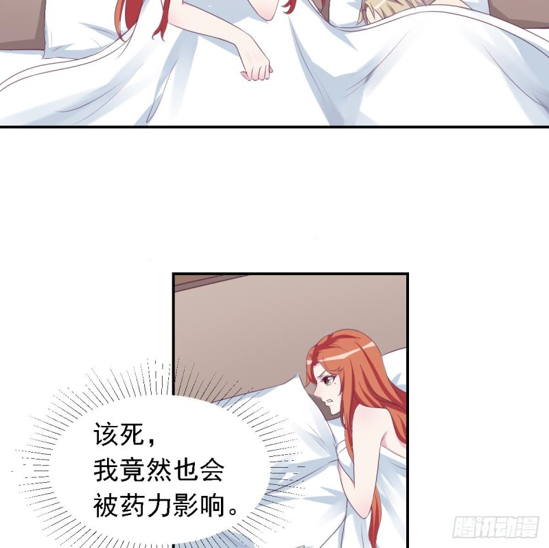 总裁的一周恋人韩漫全集-第21话 结束了吗无删减无遮挡章节图片 