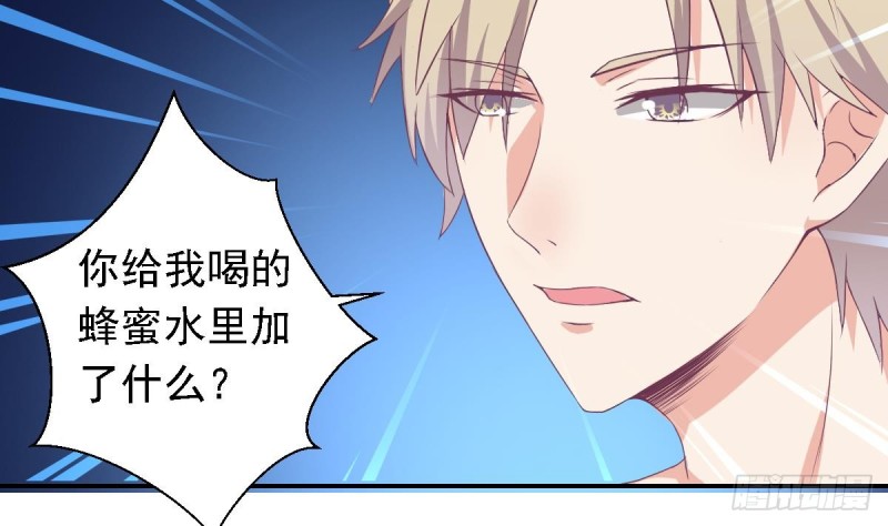 总裁的一周恋人韩漫全集-第21话 结束了吗无删减无遮挡章节图片 