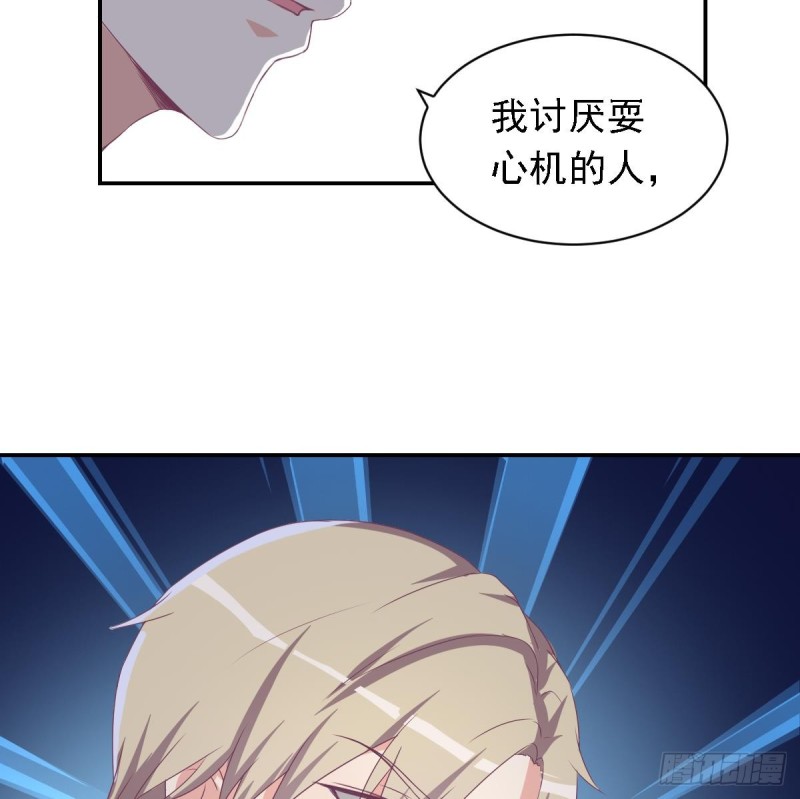 总裁的一周恋人韩漫全集-第21话 结束了吗无删减无遮挡章节图片 