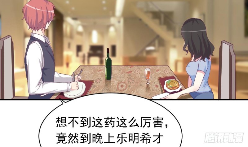 总裁的一周恋人韩漫全集-第21话 结束了吗无删减无遮挡章节图片 