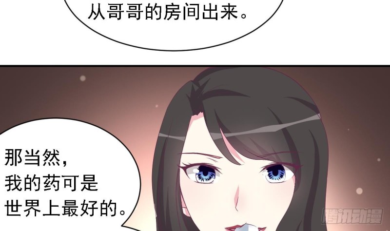 总裁的一周恋人韩漫全集-第21话 结束了吗无删减无遮挡章节图片 