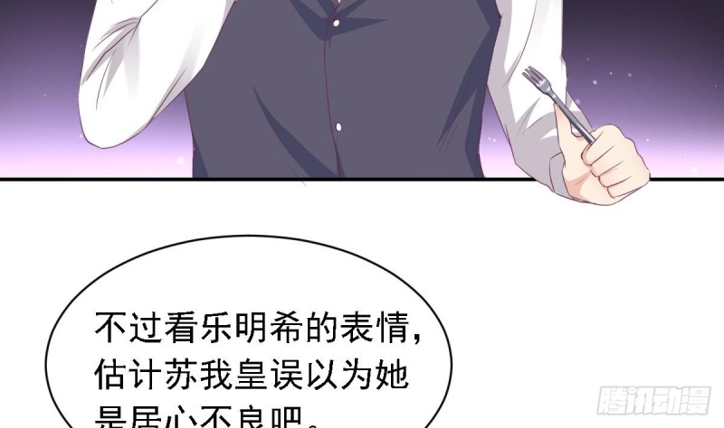 总裁的一周恋人韩漫全集-第21话 结束了吗无删减无遮挡章节图片 