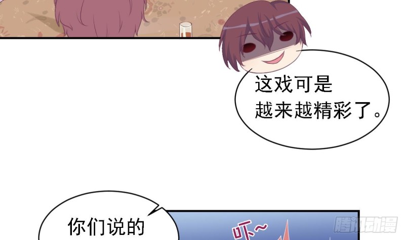 总裁的一周恋人韩漫全集-第21话 结束了吗无删减无遮挡章节图片 