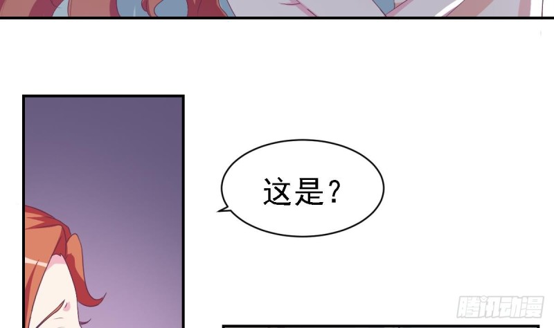 总裁的一周恋人韩漫全集-第21话 结束了吗无删减无遮挡章节图片 