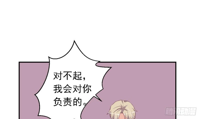 总裁的一周恋人韩漫全集-第22话  总裁追妻倒计时无删减无遮挡章节图片 