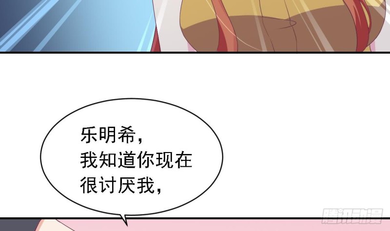 总裁的一周恋人韩漫全集-第22话  总裁追妻倒计时无删减无遮挡章节图片 